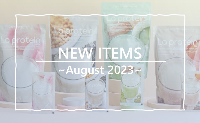 NEW ITEMS ~August 2023~